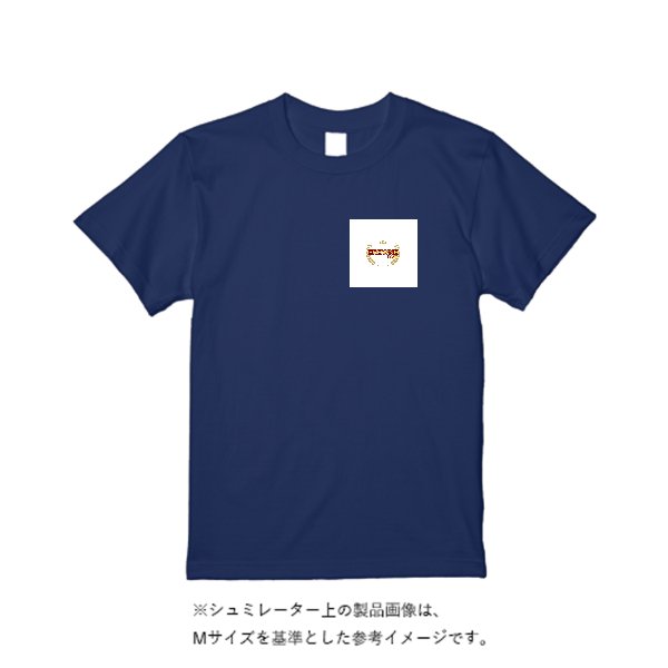 【4営業日発送】特急ドライTシャツ - タカハマライフアート