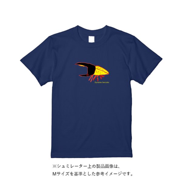 【4営業日発送】特急Ｔシャツ - タカハマライフアート