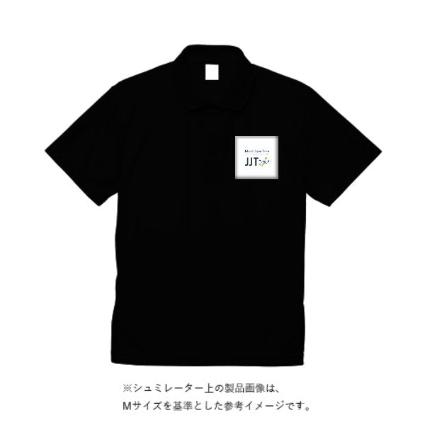 5.3オンス ドライカノコ ユーティリティー ポロシャツ - タカハマライフアート