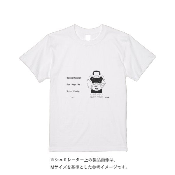5.6オンス ヘビーウエイトＴシャツ（定番カラー） - タカハマライフアート