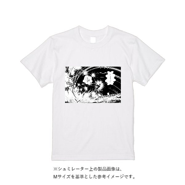 5.6オンス ヘビーウエイトＴシャツ（定番カラー） - タカハマライフアート