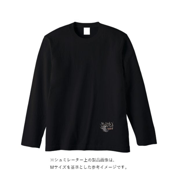 5.6オンス ロングスリーブ Tシャツ（袖リブ無し） - タカハマライフアート