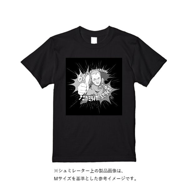 5.6オンス ヘビーウエイトＴシャツ - タカハマライフアート