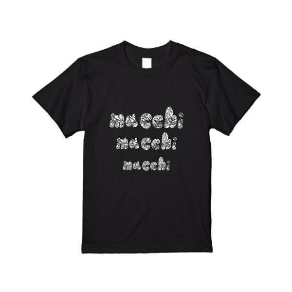 5.6オンス ヘビーウエイトＴシャツ - タカハマライフアート