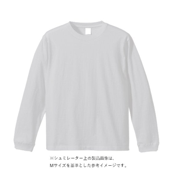 5.6オンス ロングスリーブ Tシャツ（袖リブ有り） - タカハマライフアート