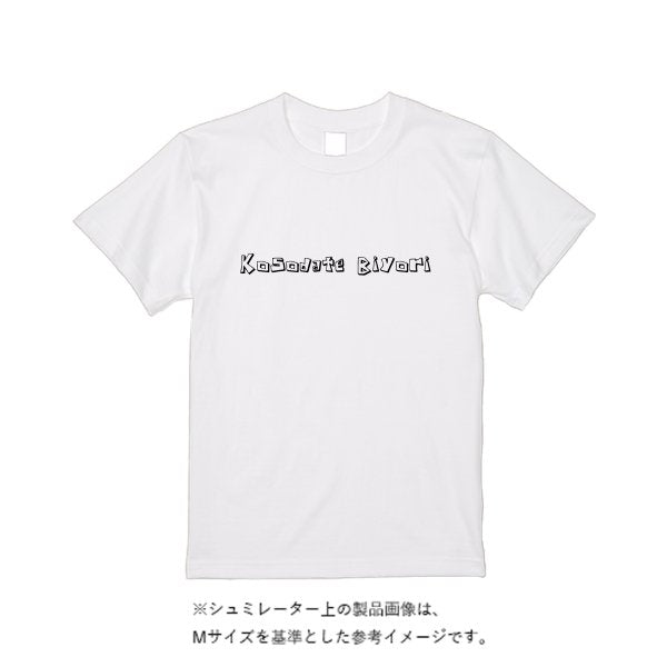 5.6オンス ヘビーウエイトＴシャツ - タカハマライフアート