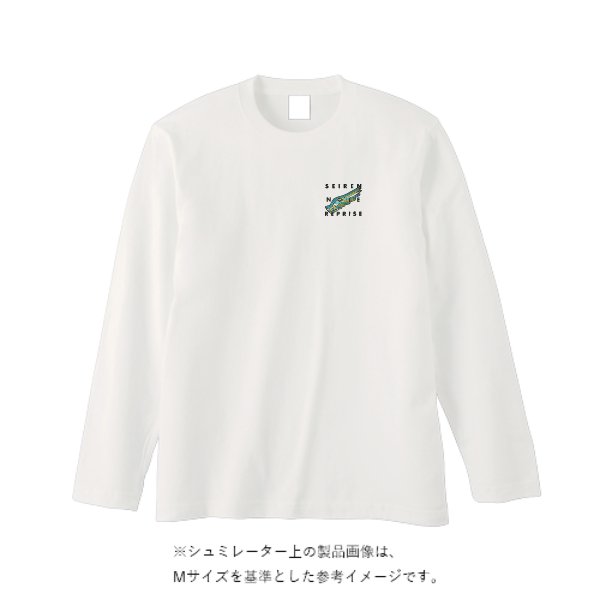 【刺繍】5.6オンス ロングスリーブ Tシャツ（袖リブ無し） - タカハマライフアート