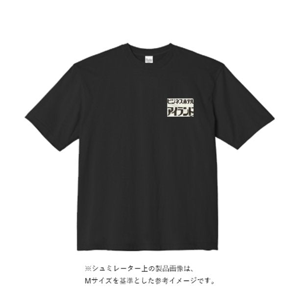 5.6オンス ビッグシルエット Tシャツ - タカハマライフアート
