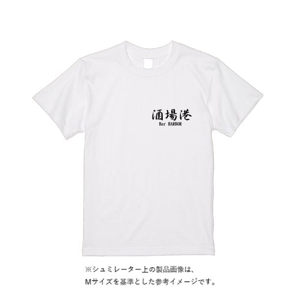 5.6オンス ヘビーウエイトＴシャツ（定番カラー） - タカハマライフアート