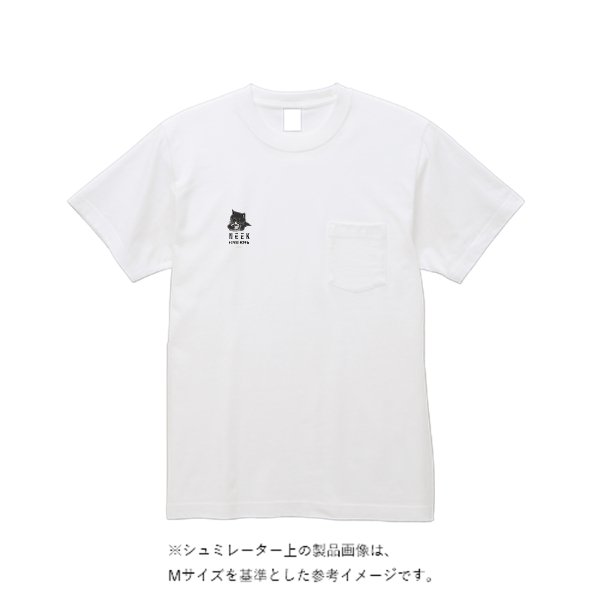 【刺繍】5.6オンス ビッグシルエットTシャツ（ポケット付） - タカハマライフアート