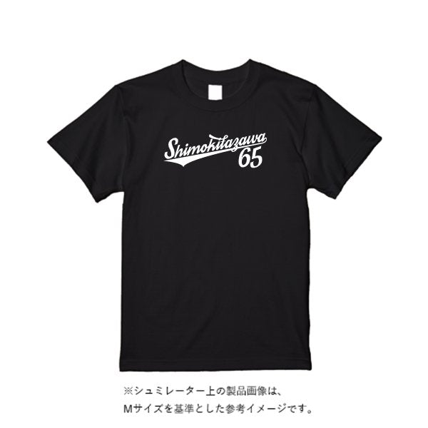 5.6オンス ヘビーウエイトＴシャツ - タカハマライフアート