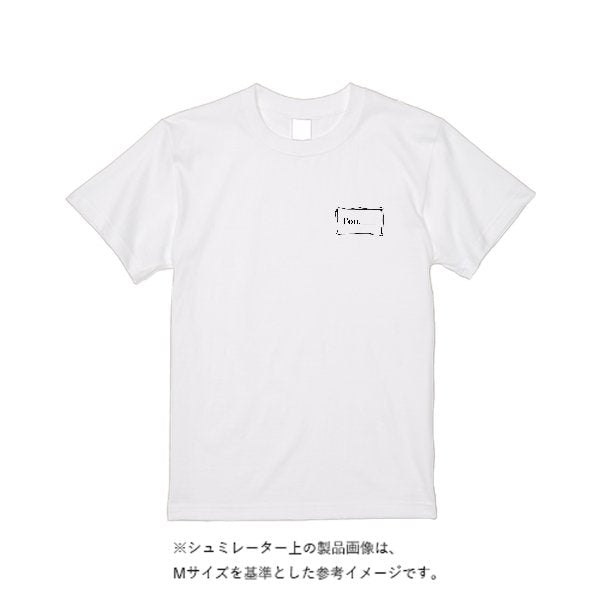5.6オンス ヘビーウエイトＴシャツ（定番カラー） - タカハマライフアート