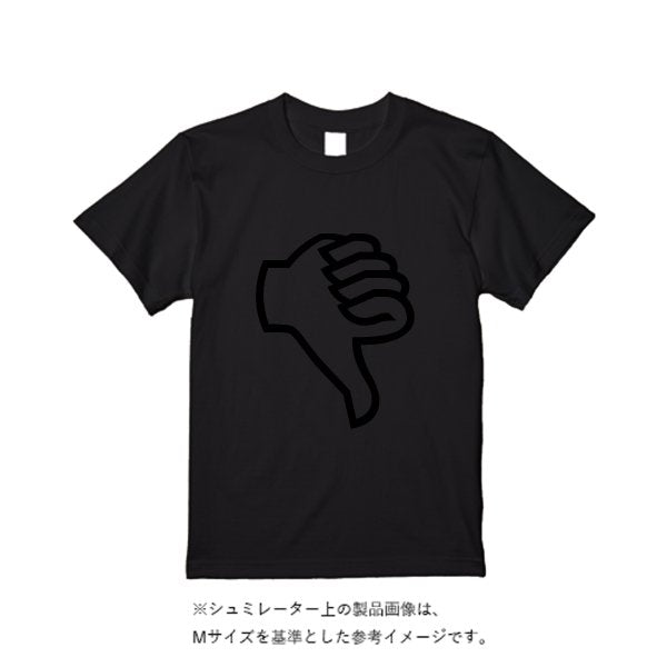 5.6オンス ヘビーウエイトＴシャツ - タカハマライフアート
