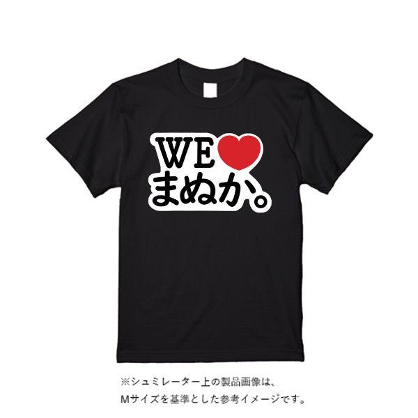5.6オンス ヘビーウエイトＴシャツ - タカハマライフアート