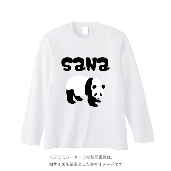 5.6オンス ヘビーウェイト長袖Tシャツ（リブ無し） - タカハマライフアート