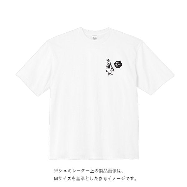 5.6オンス ビッグシルエット Tシャツ - タカハマライフアート