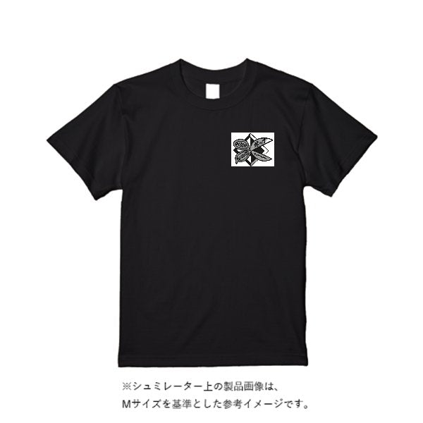 5.6オンス ヘビーウエイトＴシャツ（定番カラー） - タカハマライフアート