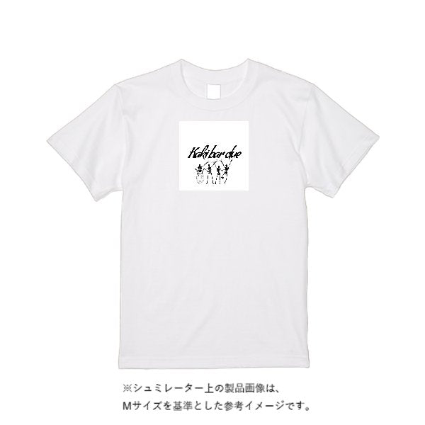 5.6オンス ハイクオリティーＴシャツ - タカハマライフアート