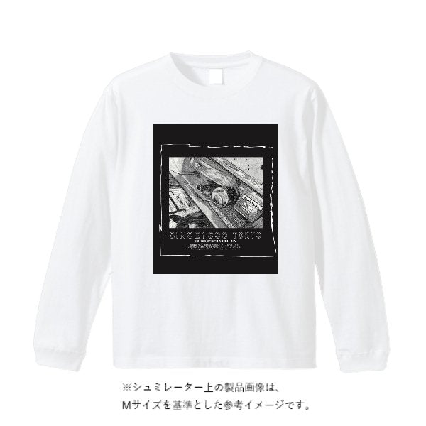 5.6オンス ロングスリーブ Tシャツ（袖リブ有り） - タカハマライフアート