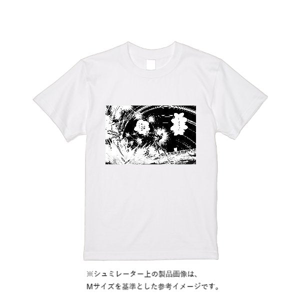 5.6オンス ヘビーウエイトＴシャツ（定番カラー） - タカハマライフアート