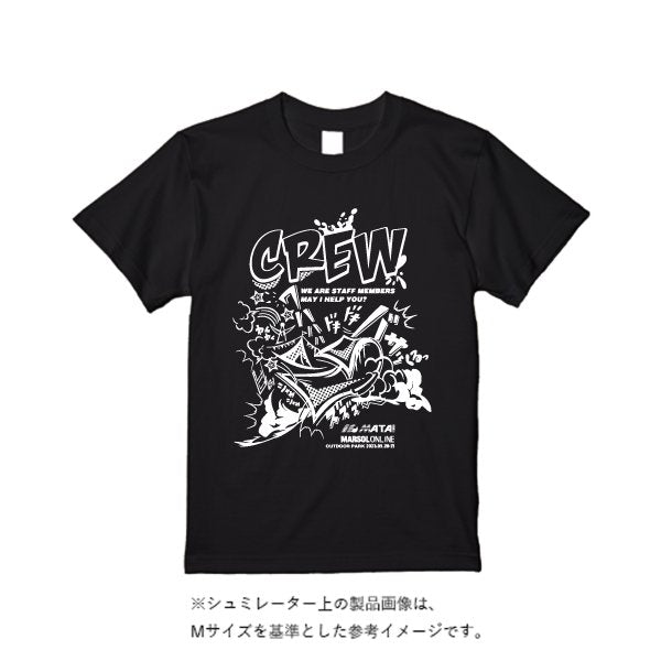 5.6オンス ヘビーウエイトＴシャツ - タカハマライフアート