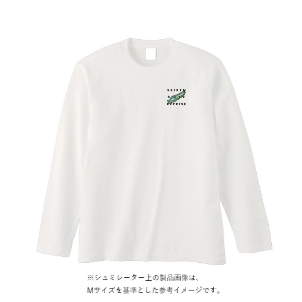 【刺繍】5.6オンス ロングスリーブ Tシャツ（袖リブ無し） - タカハマライフアート