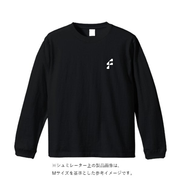5.6オンス ロングスリーブ Tシャツ（袖リブ有り） - タカハマライフアート
