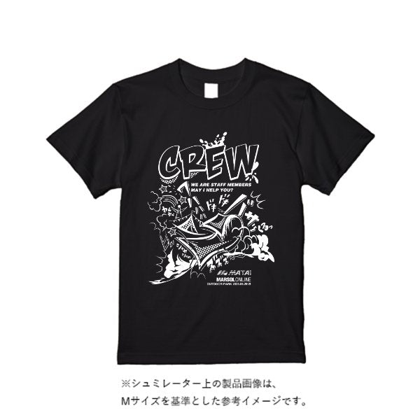5.6オンス ヘビーウエイトＴシャツ - タカハマライフアート