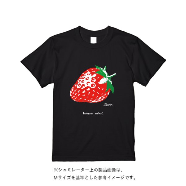 【シルク】5.6オンス ハイクオリティーＴシャツ - タカハマライフアート