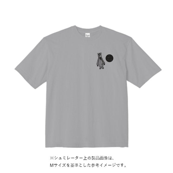 5.6オンス ビッグシルエット Tシャツ - タカハマライフアート