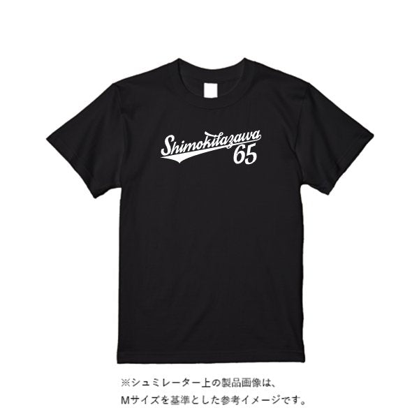 5.6オンス ヘビーウエイトＴシャツ - タカハマライフアート