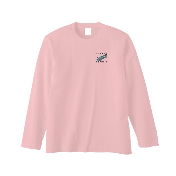 【刺繍】5.6オンス ロングスリーブ Tシャツ（袖リブ無し） - タカハマライフアート