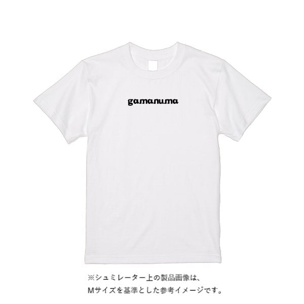 5.6オンス ハイクオリティーＴシャツ - タカハマライフアート
