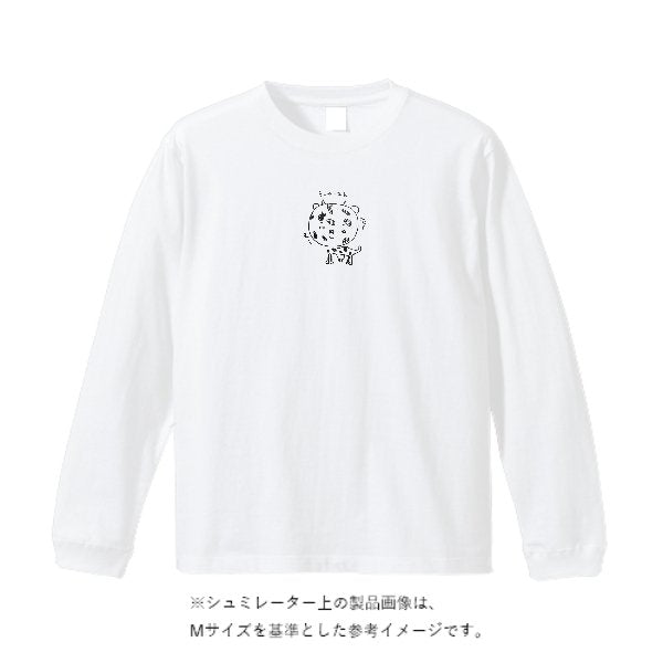 5.6オンス ロングスリーブ Tシャツ（袖リブ有り） - タカハマライフアート