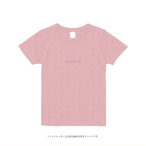 【刺繍】5.6オンス ハイクオリティー Ｔシャツ(レディース) - タカハマライフアート