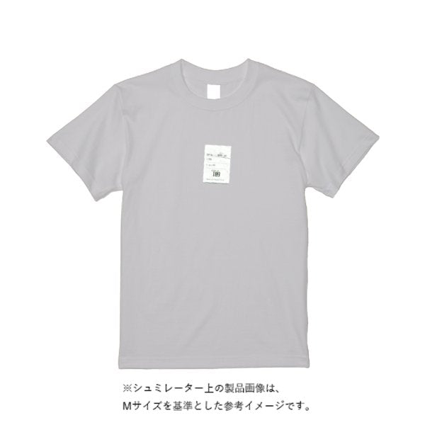 5.6オンス ヘビーウエイトＴシャツ（定番カラー） - タカハマライフアート