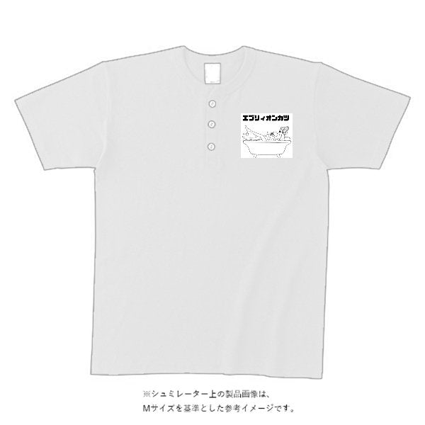5.6オンスヘビーウェイトヘンリーネックTシャツ - タカハマライフアート