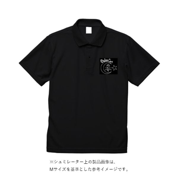 5.8オンス TC ポロシャツ - タカハマライフアート