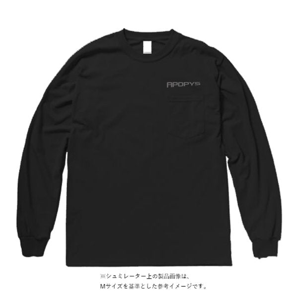 6.0オンス ギルダンウルトラコットン 長袖ポケットTシャツ - タカハマライフアート