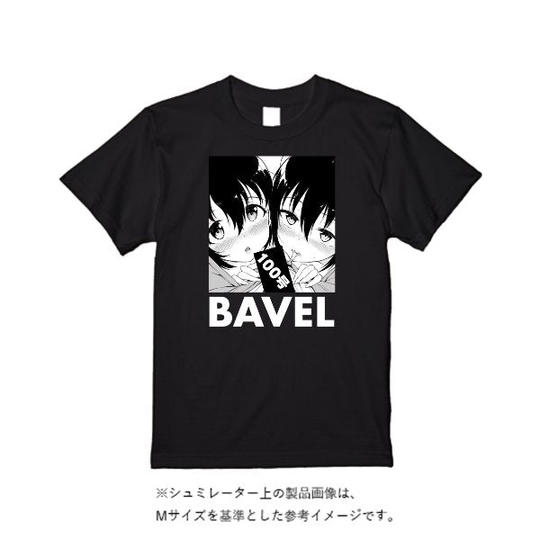 6.2オンス プレミアム Ｔシャツ - タカハマライフアート
