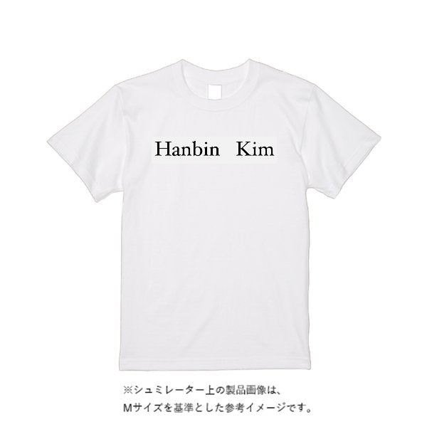 6.2オンス プレミアム Ｔシャツ - タカハマライフアート