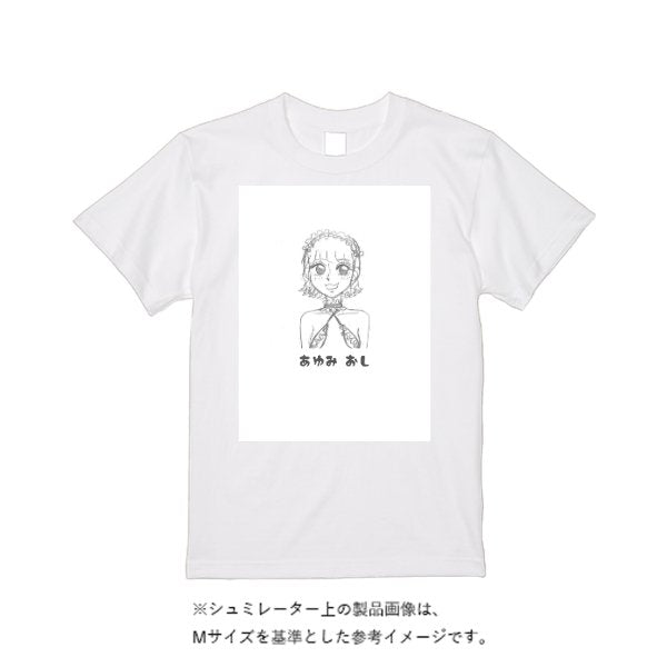 6.2オンス プレミアム Ｔシャツ - タカハマライフアート