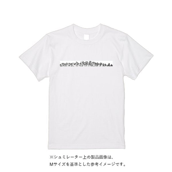 6.2オンス プレミアム Ｔシャツ - タカハマライフアート