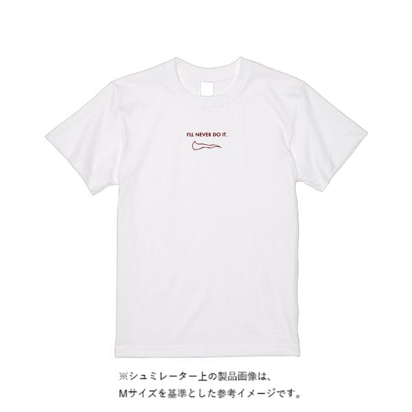【刺繍】6.2オンス プレミアム Ｔシャツ - タカハマライフアート