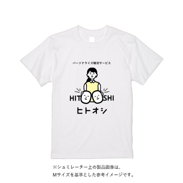 6.2オンス プレミアム Ｔシャツ - タカハマライフアート