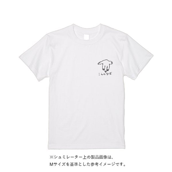 7.1オンス オーセンティック スーパーヘヴィーウェイト Tシャツ - タカハマライフアート