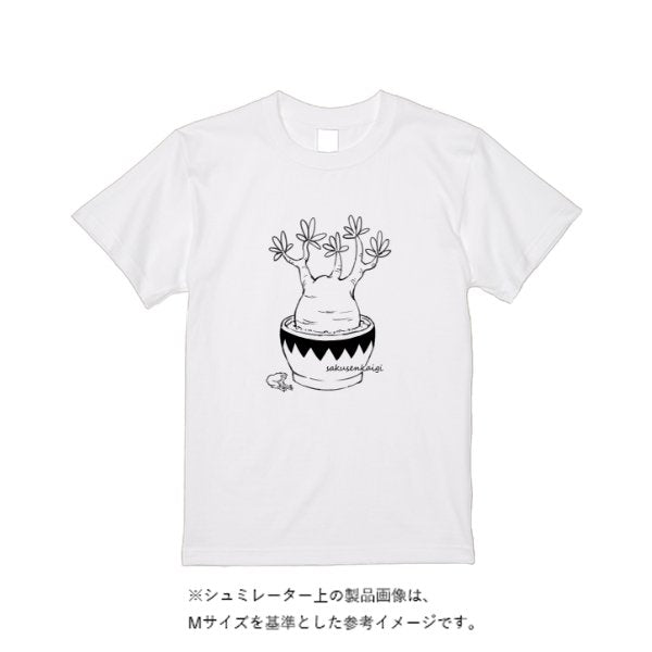 7.1オンス オーセンティック スーパーヘヴィーウェイト Tシャツ - タカハマライフアート