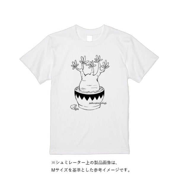 7.1オンス オーセンティック スーパーヘヴィーウェイト Tシャツ - タカハマライフアート