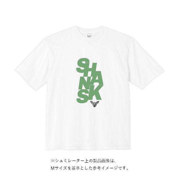 7.1オンスビッグシルエットTシャツ - タカハマライフアート