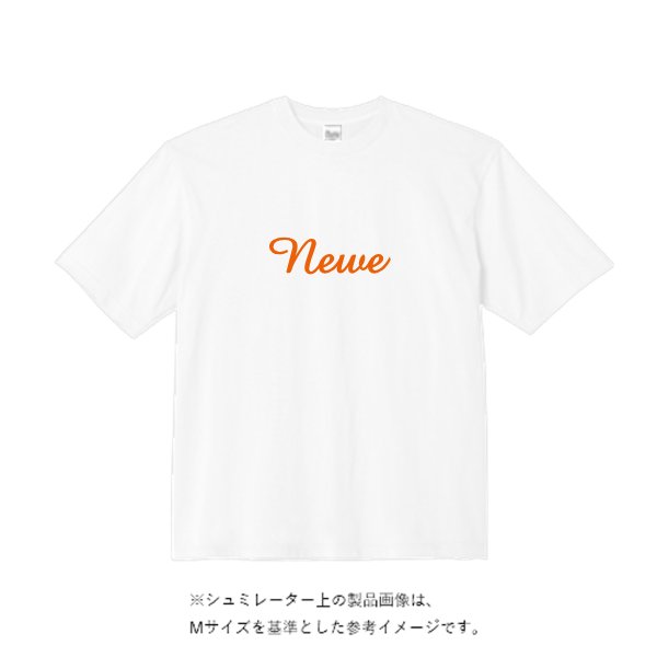 7.1オンスビッグシルエットTシャツ - タカハマライフアート
